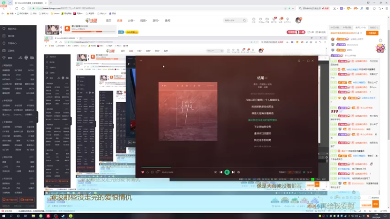 【2022-04-04 01点场】RNGM阿杰：今天不会再输咯