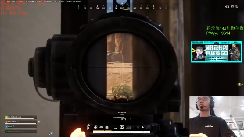 【2022-04-04 17点场】4AM王欣：顶级大师车队，吃鸡发100