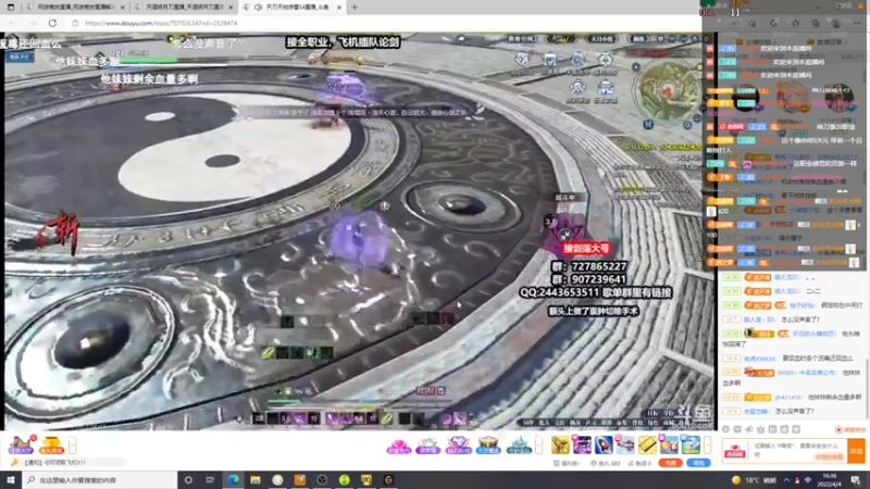 【2022-04-04 16点场】燕徊硯：【解说】惊雷决赛，体服解密