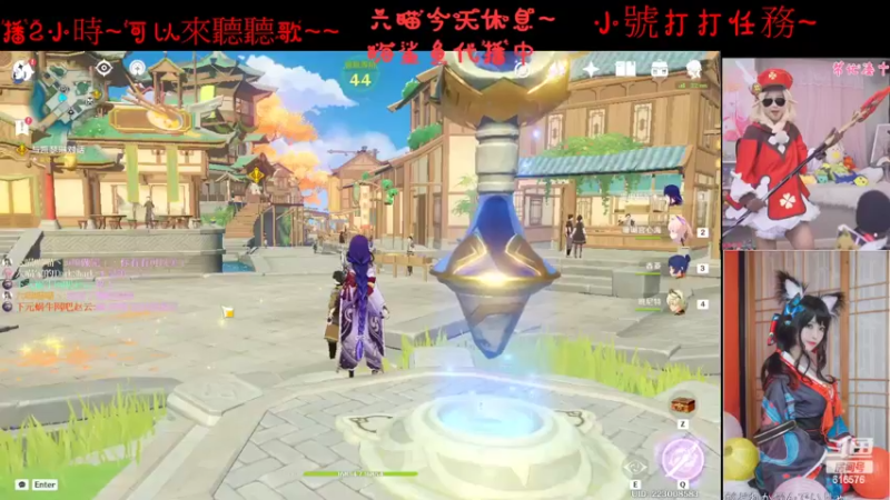 【2022-04-04 21点场】六喵喵喵丶：【60帧】喵的下饭日常~