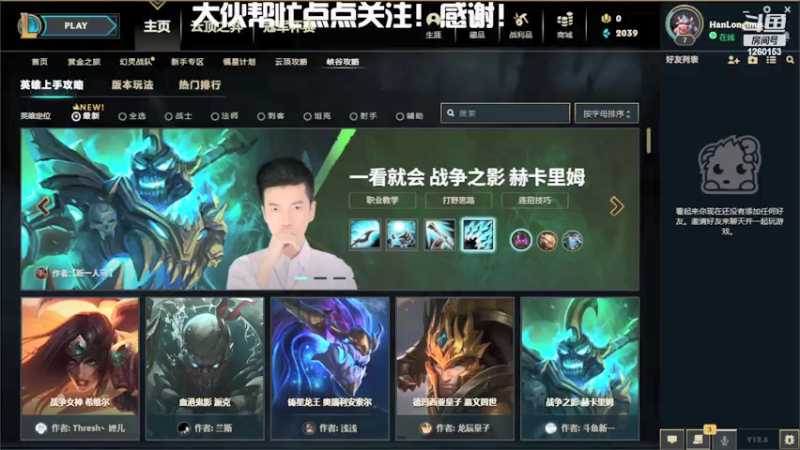 【2022-04-04 07点场】丸子渣：玩会儿大乱斗 1260153