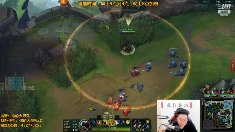 【2022-04-03 22点场】你的大湿兄zZ：斗鱼第一狮子狗把把30杀教学！