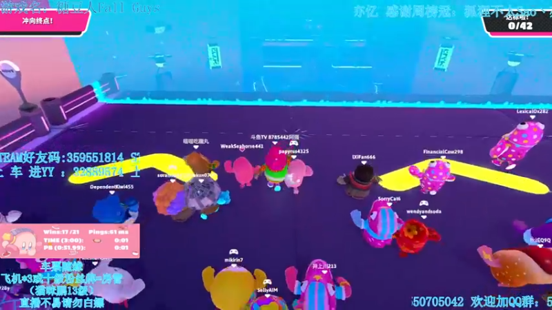 【2022-04-04 02点场】我最强阿啊啊：【光头强丨糖豆人】小心人心险恶！