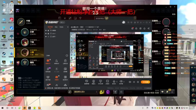 【2022-03-31 20点场】青柠aouo：峡谷重生号!
