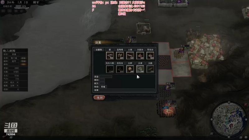 【2022-04-03 21点场】雪小博：三国志11 荆南四小龙