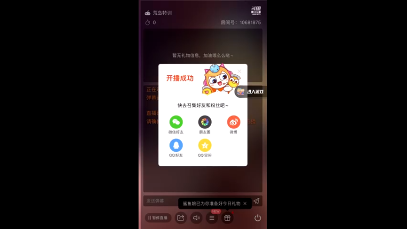 【2022-04-03 09点场】没吃饭吃我两拳：没吃饭吃我两拳的直播间