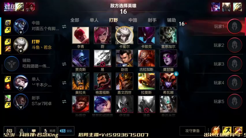 【2022-04-04 18点场】若念king：能混绝不C  国服第一VI