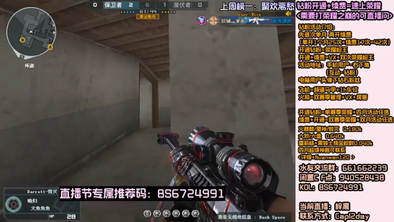 【2022-04-04 01点场】白鲨暖文：钻粉送荣耀/荣耀之巅