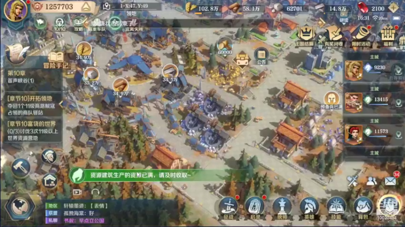 【2022-04-04 16点场】星小渔：文明与征服 10020484