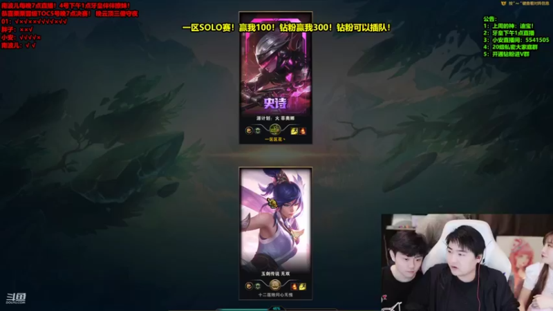 【2022-04-03 23点场】南波儿大魔王丶：王者局备战toc决赛！