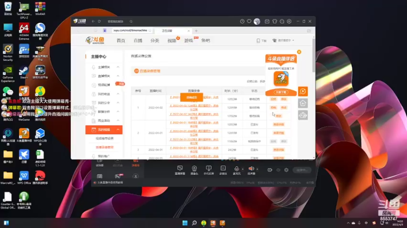 【2022-04-03 14点场】漫天星辰宇：庆余年日常