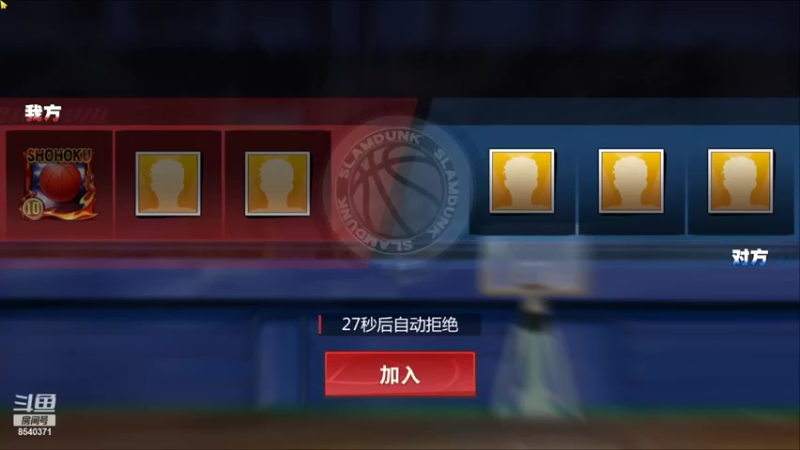 【2022-04-03 22点场】丶把球传给我：随便玩玩 ～！