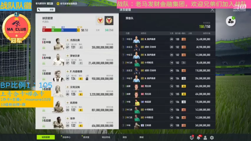 【2022-04-03 21点场】老马发财：终于有新卡能合了