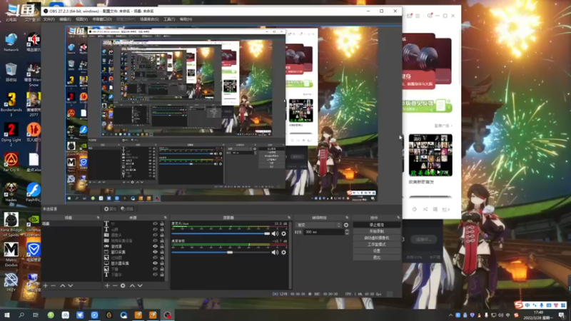 【2022-03-28 17点场】忽忽歪歪：浪的起飞啊