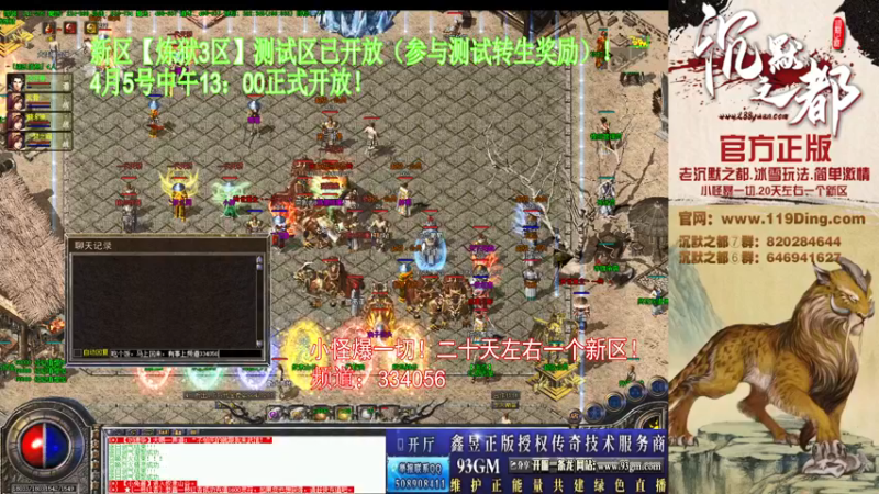 【2022-04-03 11点场】沉默的牧神：沉默之都，小怪爆一切！