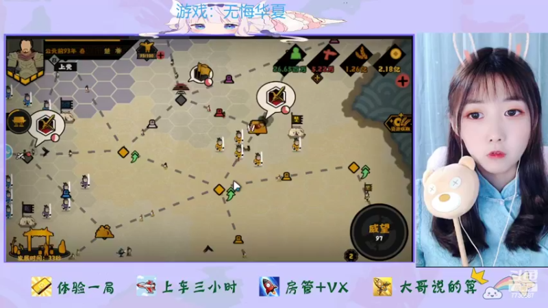【2022-04-04 12点场】停留在雨中Cium：无悔华夏来了