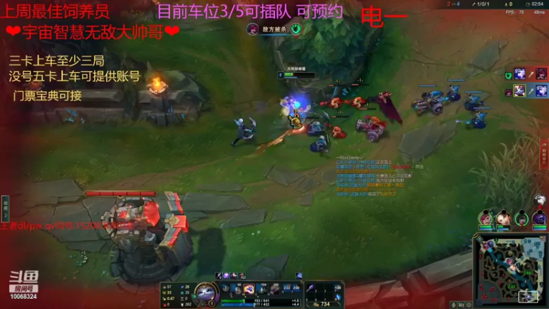 【2022-04-03 11点场】北极猪ovo：一区牢车1=4~