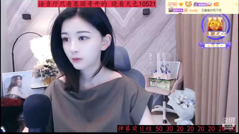 【2022-04-04 16点场】紫薇同学：你是人间四月天 7009686