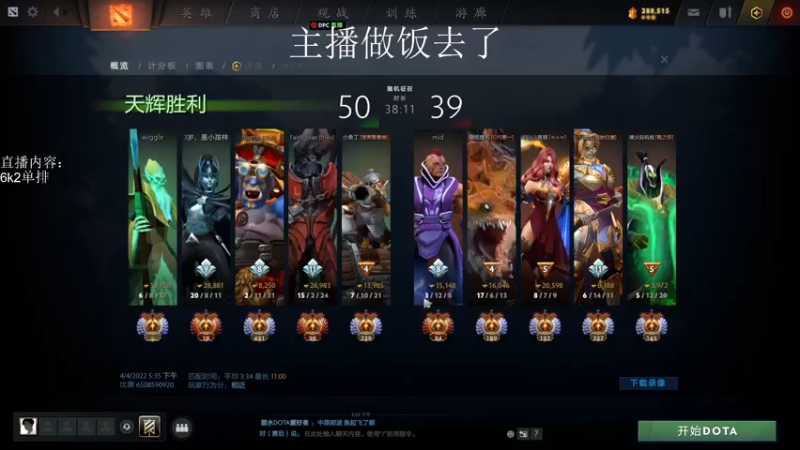 【2022-04-04 18点场】艾斯yoona：全能绝顶高手！10229065