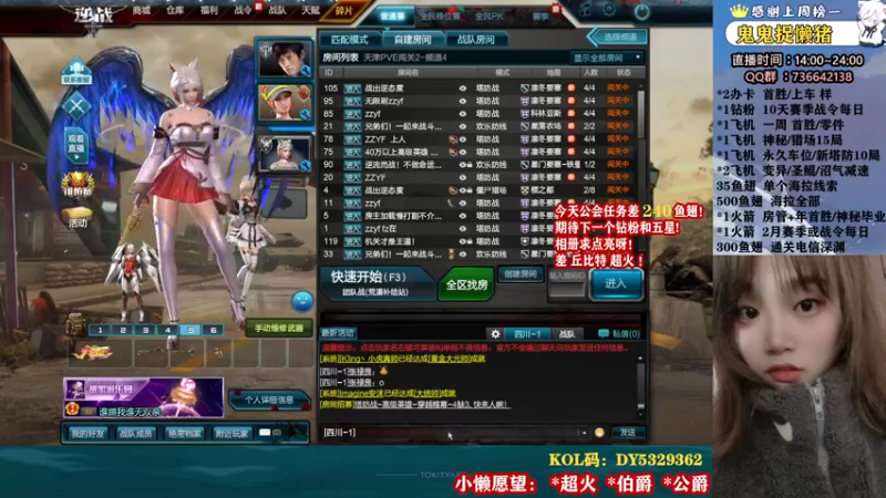 【2022-03-27 23点场】E十丶小懒：一起来玩呀！ 5329362