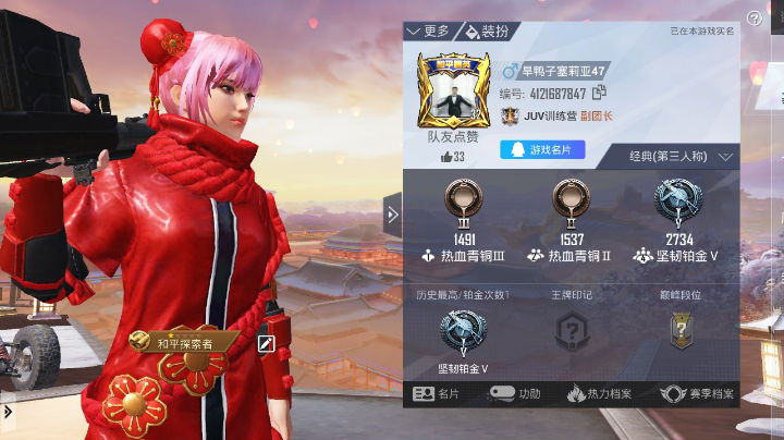 我的世界