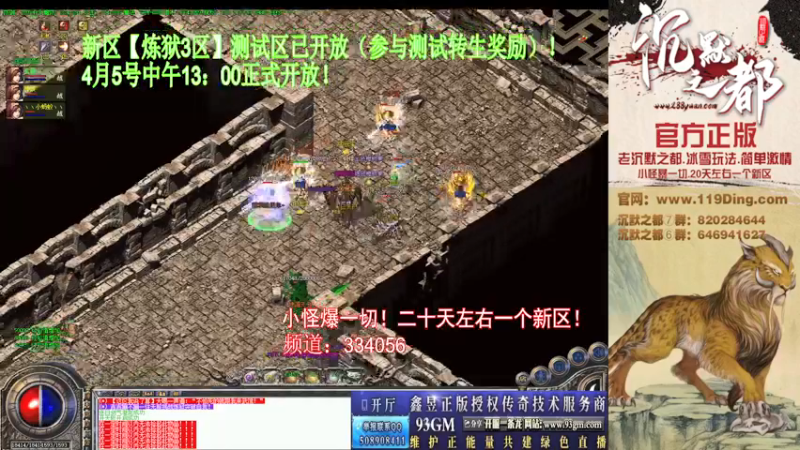 【2022-04-03 13点场】沉默的牧神：沉默之都，小怪爆一切！