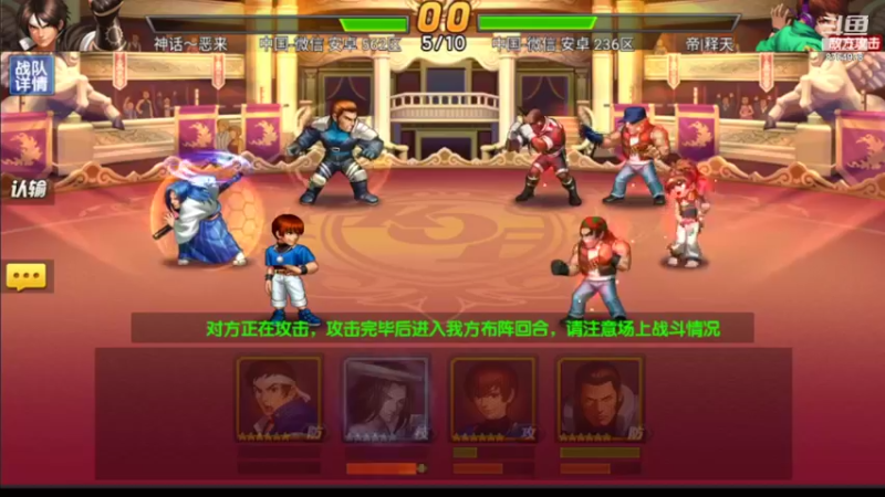 【2022-04-02 20点场】万年陪练魂斗罗：拳皇98ol周末打创世