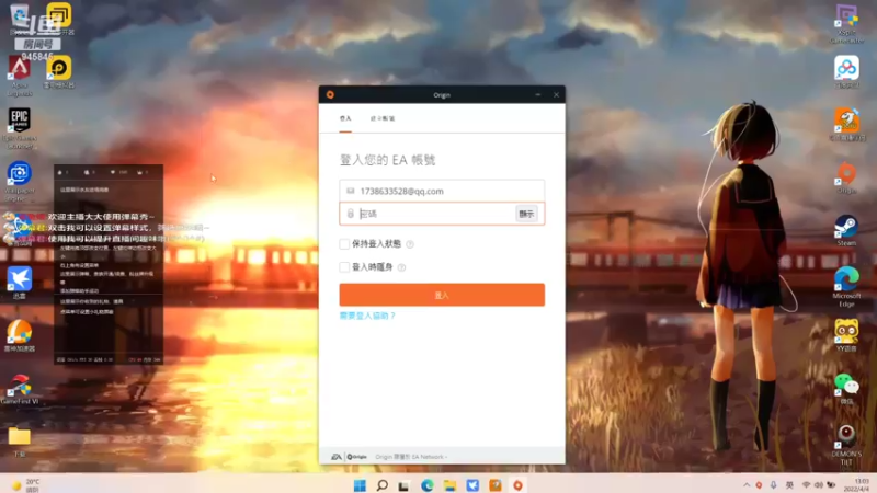 【2022-04-04 13点场】暴走的大童：看apexCP组如何被杀
