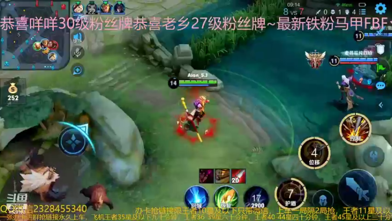 【2022-04-03 22点场】FBF丶飞总：国服猴子一张办卡永久上车
