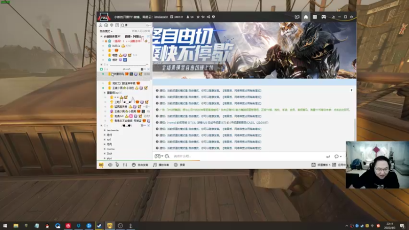 【2022-04-03 22点场】即将拥有人鱼线的PDD：减肥の王 火力全开 229.8
