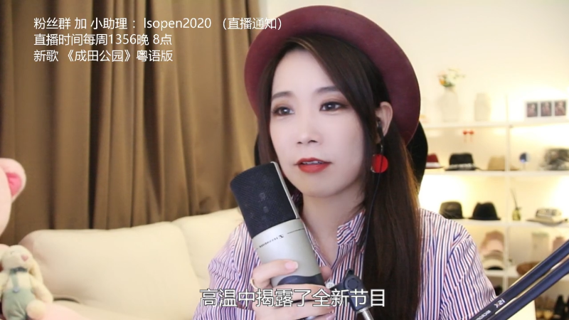 【音乐】亮声Open的精彩时刻 20220404 20点场