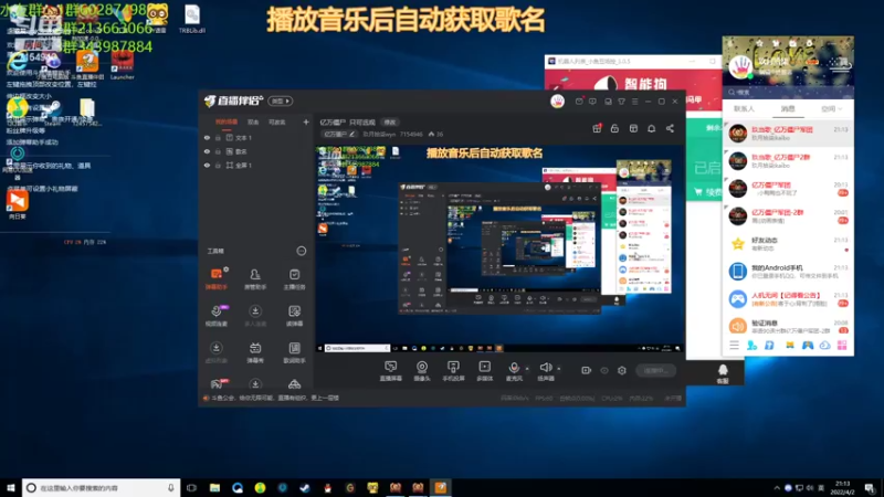 【2022-04-02 21点场】玖月拾柒wyn：亿万僵尸  铁头
