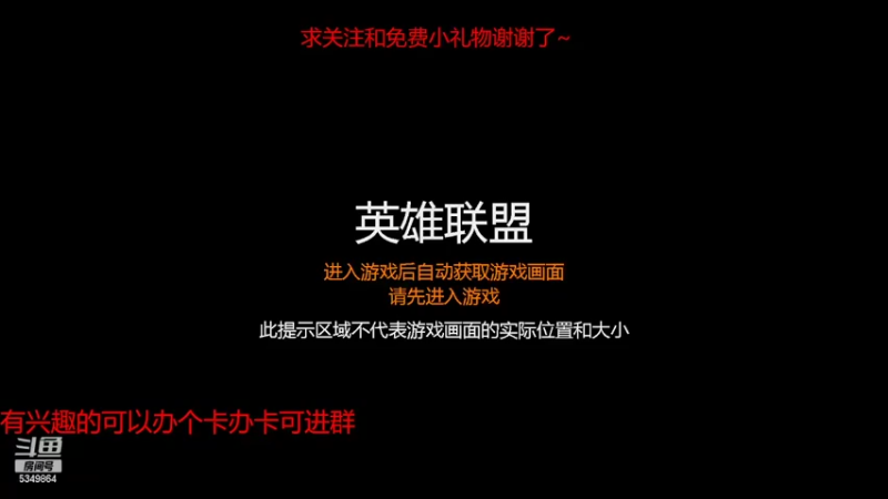 【2022-04-03 19点场】请叫我总攻大人丶：重生之我要当主播