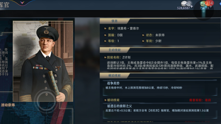 天梯被殉。。