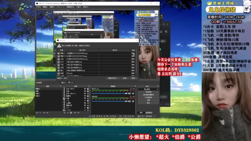 【2022-03-28 17点场】E十丶小懒：一起来玩呀！ 5329362