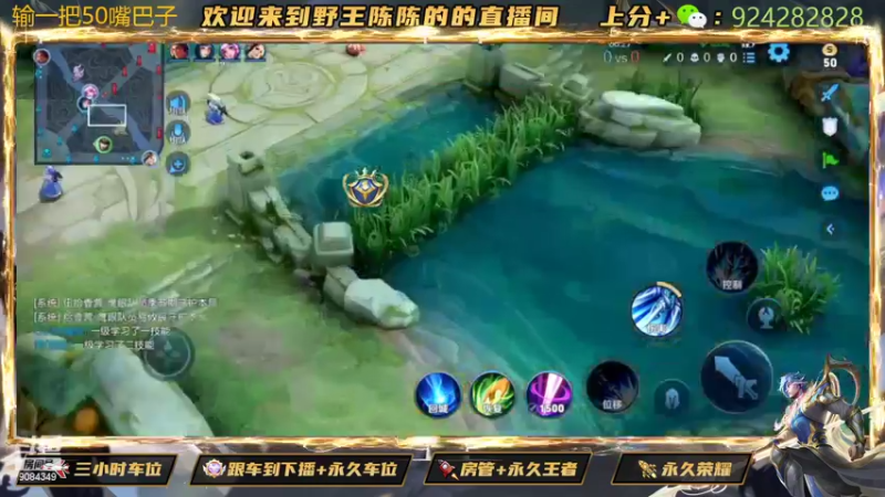 【2022-04-03 05点场】陈陈King：斗鱼最效率带粉上分的直播间