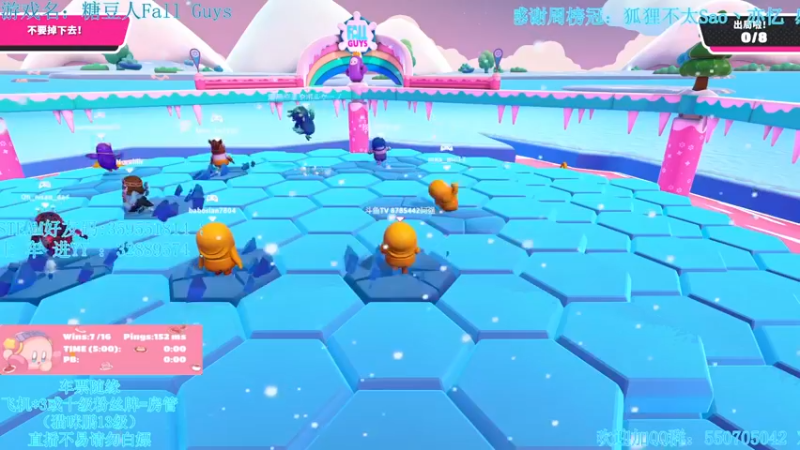 【2022-04-02 21点场】我最强阿啊啊：【光头强丨糖豆人】小心人心险恶！