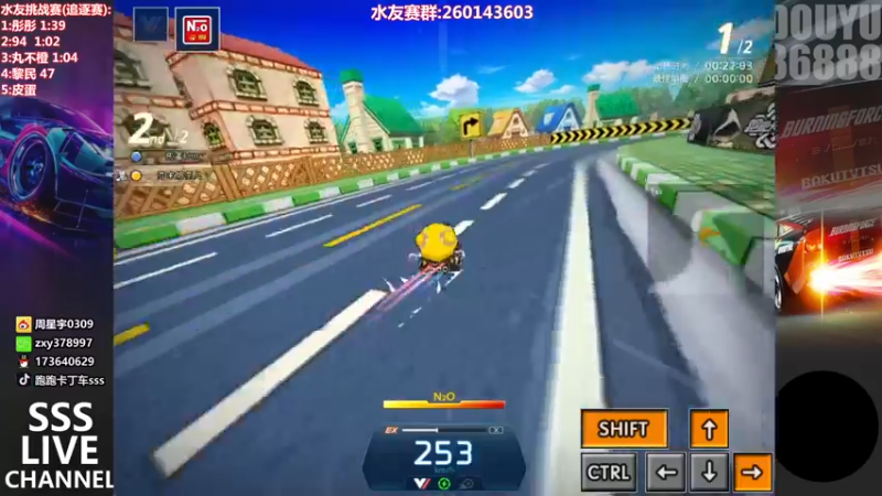 【2022-04-03 22点场】Popkartsss：SSS: 新主播请多关照