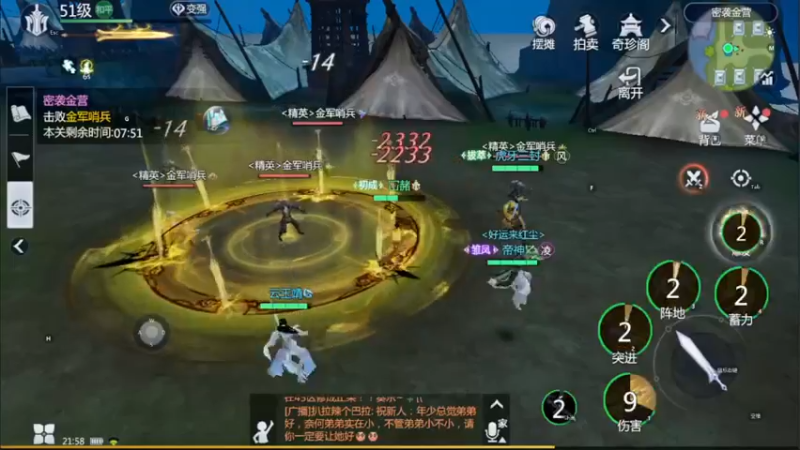 【2022-03-28 21点场】用户52228468：这攻击也太低了