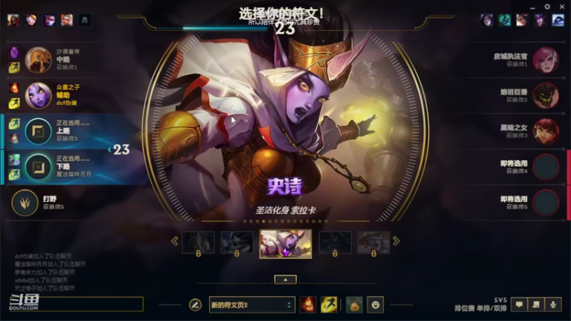 【2022-03-26 17点场】走丢的小红帽丶：月月：战争学院小可爱