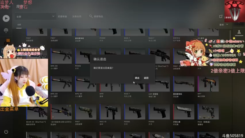 【2022-04-03 22点场】解说小樱sakura丶：【小樱】给水友代开箱子，周一凌晨出大货