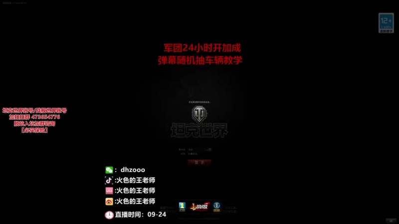 新手教学29