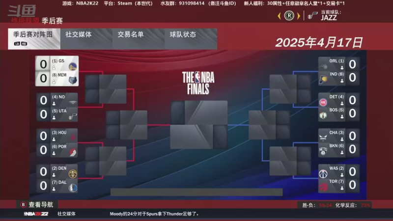【2022-04-03 19点场】延边平头哥：【平头哥】新档招募，欢迎加入