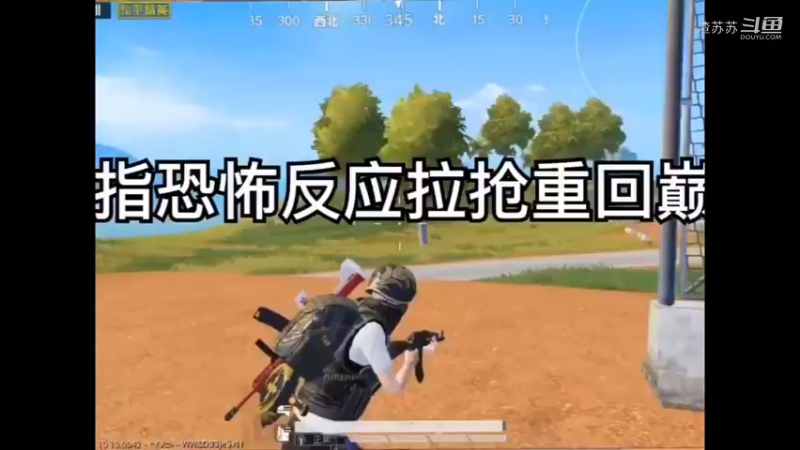 压枪教学