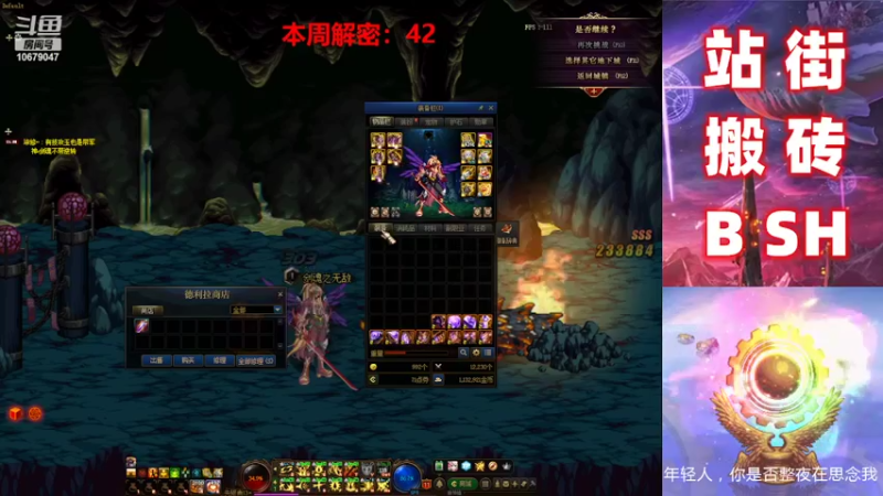 【2022-04-03 14点场】阿修罗的日常：时间回溯之针，飞速搬砖，爆神话