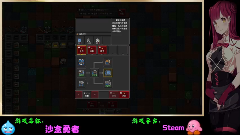 【2022-04-03 22点场】Endmios：steam 游戏（我-测试员-打钱）！！