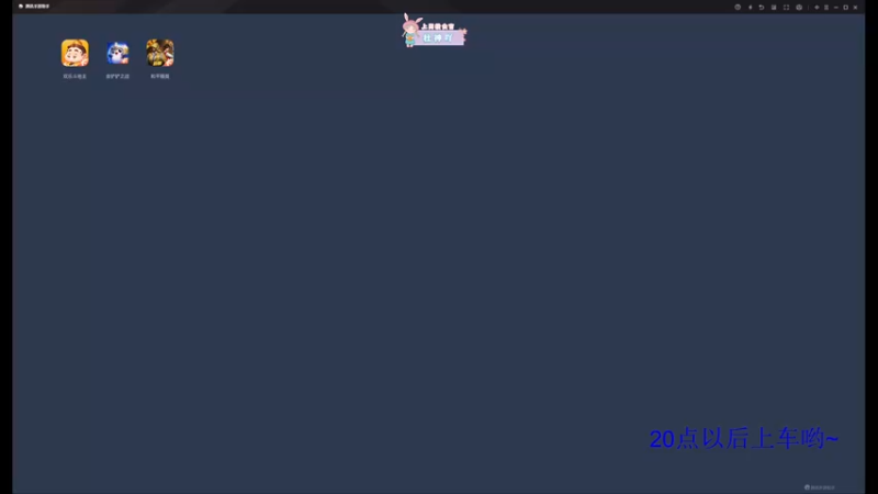 【2022-04-03 16点场】你看着办吧哼：ʕ•͡•ʔ 凶凶的小可爱猪哼哼