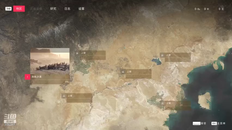 【2022-03-27 01点场】丶随风而尘：玩玩单机游戏~ 1582967