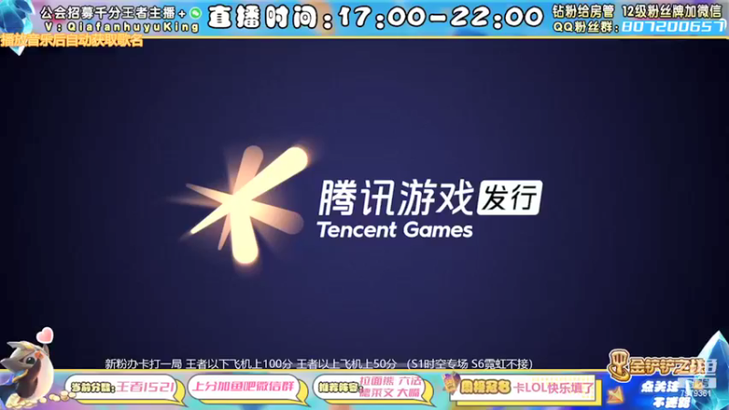 【2022-03-31 20点场】恰饭丶MXX：版本答案教学 办卡打号