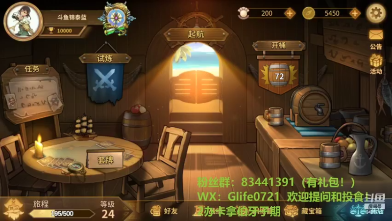 【2022-04-04 00点场】锦泰蓝YonHen：王上导师，剧本精讲！